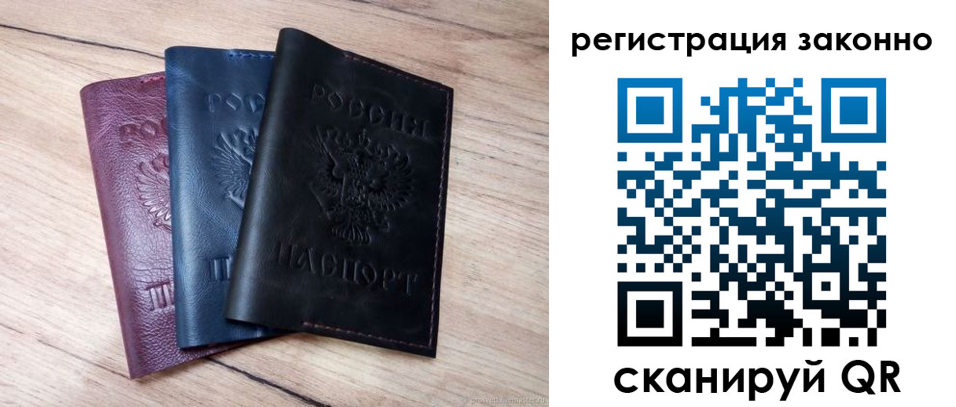 пропишу в квартире в Волгоградской области