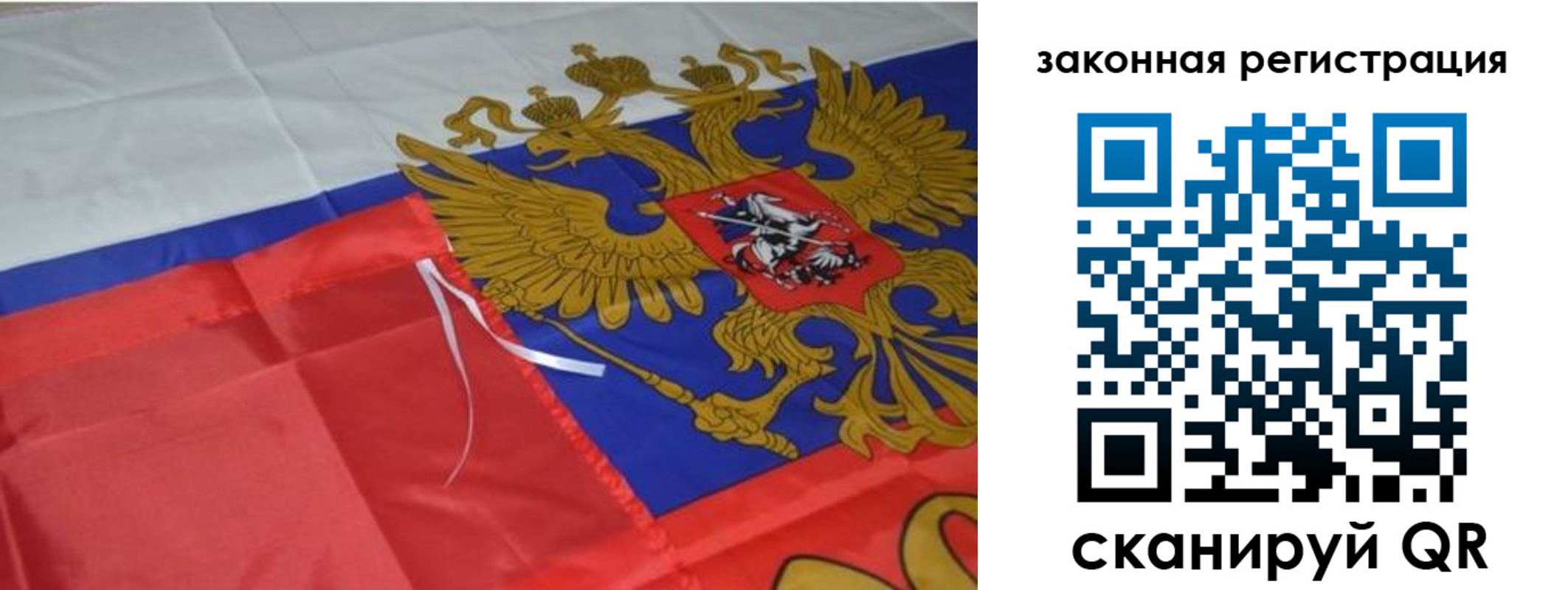 временная регистрация недорого в Волгоградской области